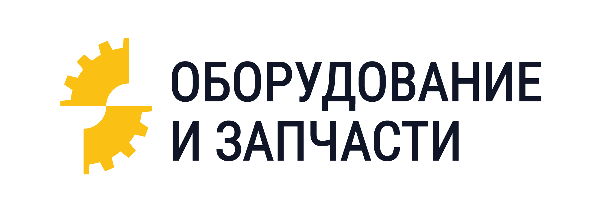 Интернет-магазин строительного оборудования и запчастей